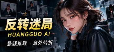 第七扇门原创影像主题插画
