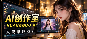 AI创作室原创短剧主题原创影像主题插画